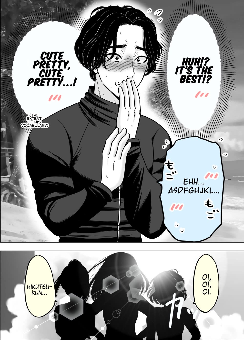 The Mentor and the New Employee Who are Getting More and More Into Each Other chapter 14 page 2