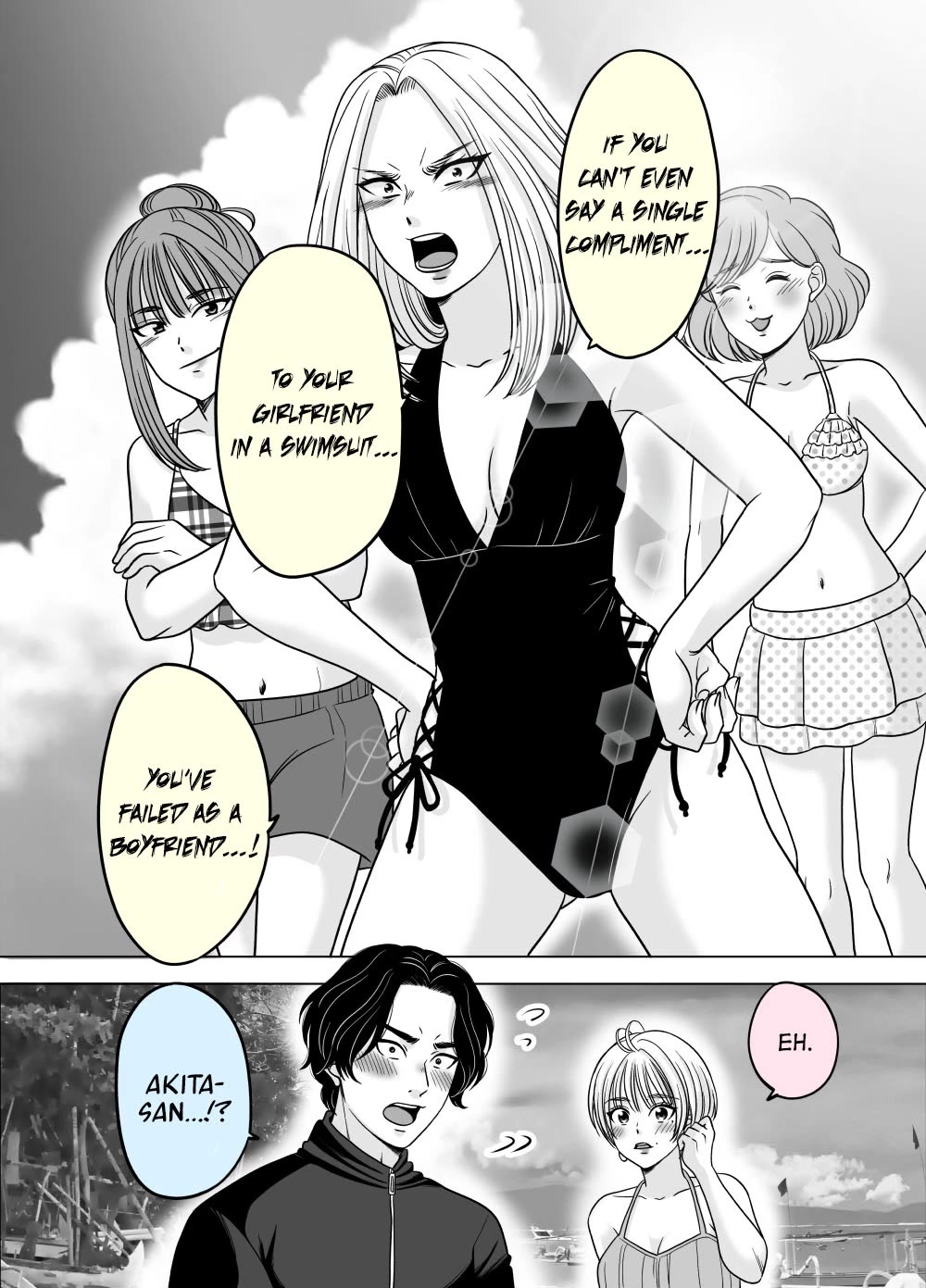 The Mentor and the New Employee Who are Getting More and More Into Each Other chapter 15 page 1