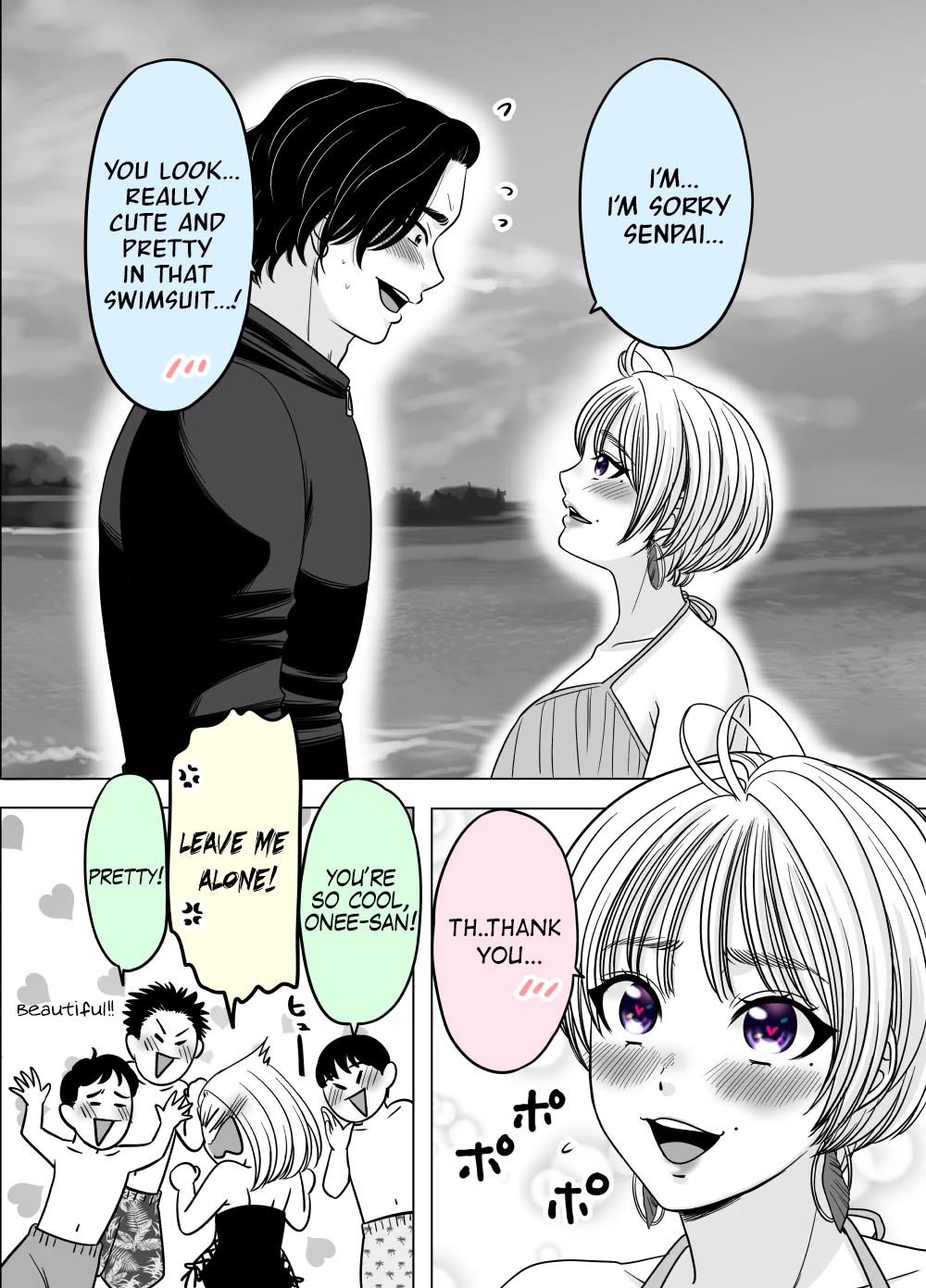 The Mentor and the New Employee Who are Getting More and More Into Each Other chapter 15 page 2