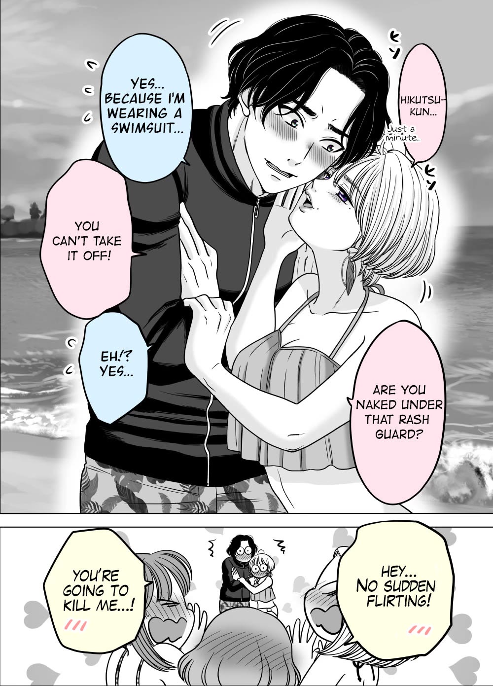 The Mentor and the New Employee Who are Getting More and More Into Each Other chapter 16 page 1