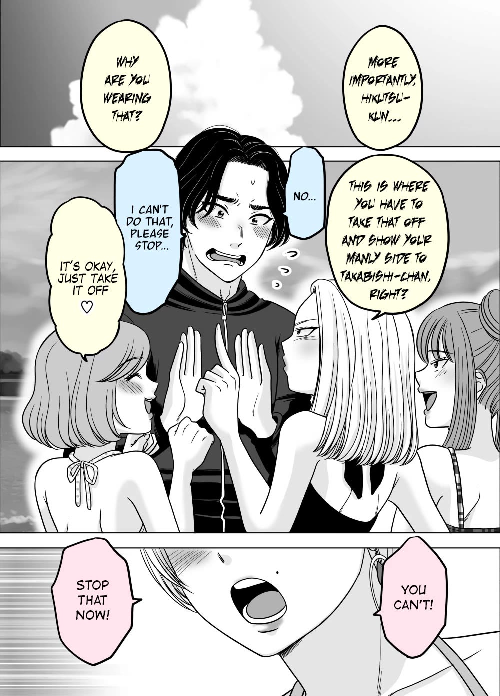 The Mentor and the New Employee Who are Getting More and More Into Each Other chapter 16 page 2