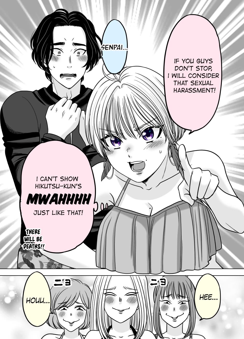 The Mentor and the New Employee Who are Getting More and More Into Each Other chapter 17 page 1
