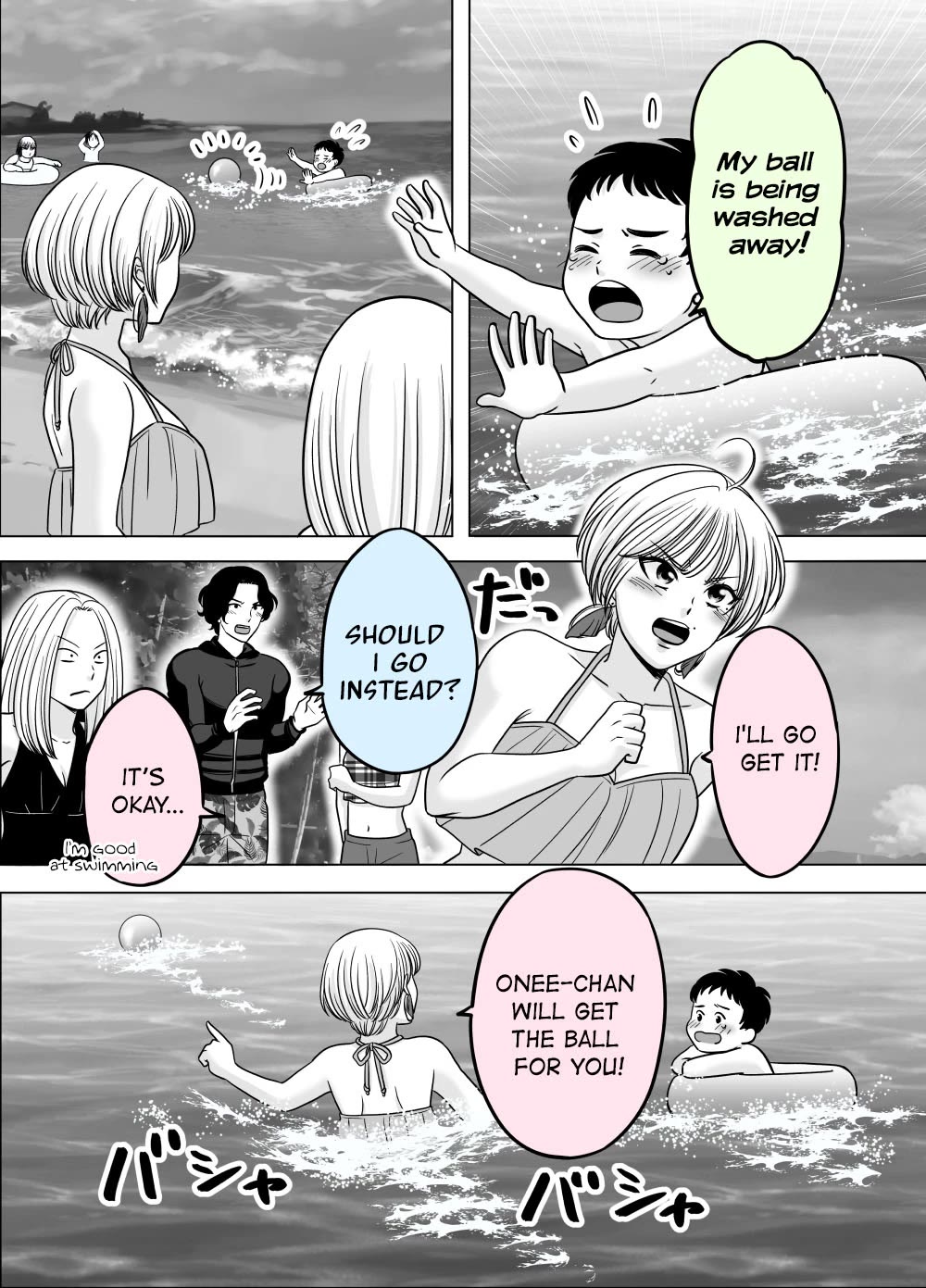 The Mentor and the New Employee Who are Getting More and More Into Each Other chapter 18 page 3