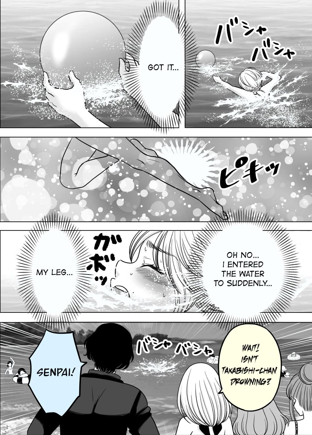 The Mentor and the New Employee Who are Getting More and More Into Each Other chapter 18 page 4