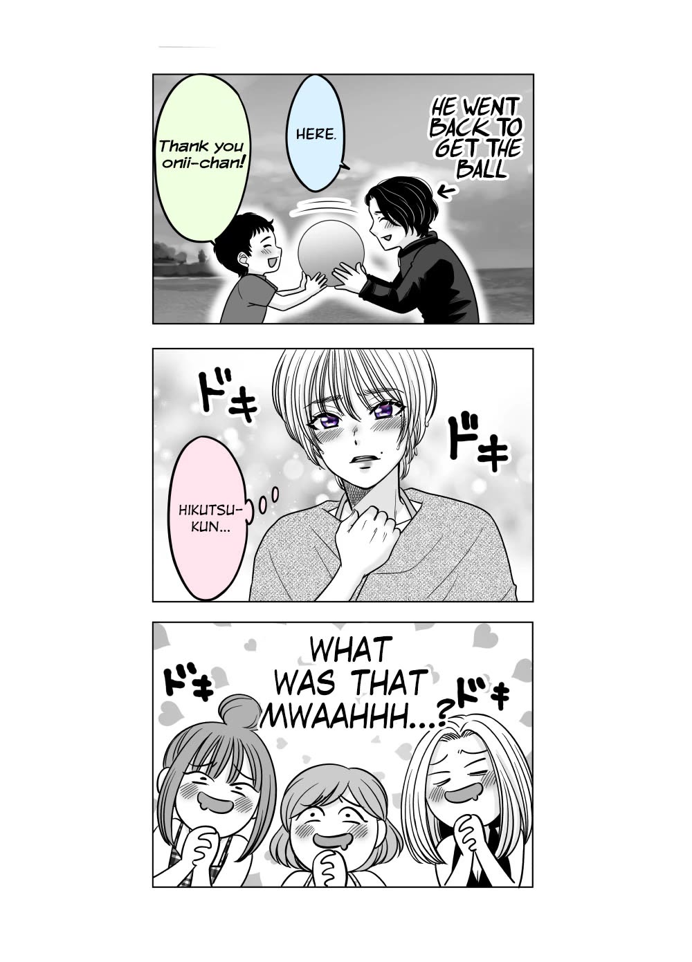 The Mentor and the New Employee Who are Getting More and More Into Each Other chapter 18 page 8