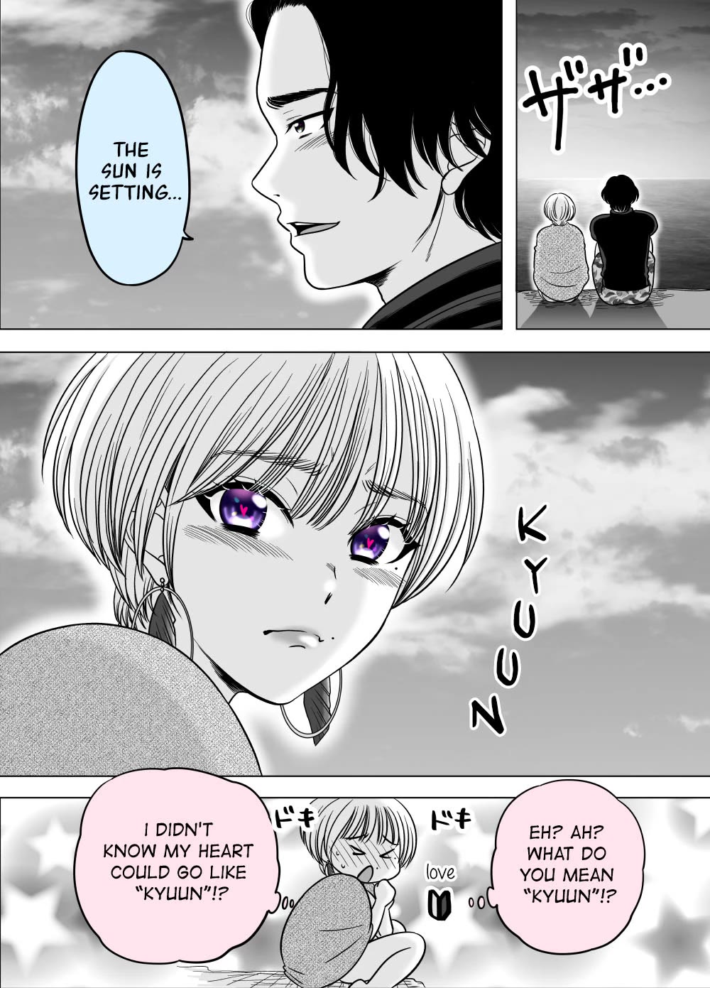The Mentor and the New Employee Who are Getting More and More Into Each Other chapter 20 page 1