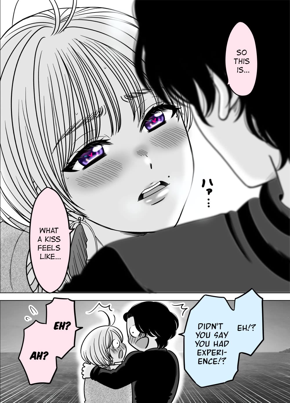 The Mentor and the New Employee Who are Getting More and More Into Each Other chapter 21 page 1