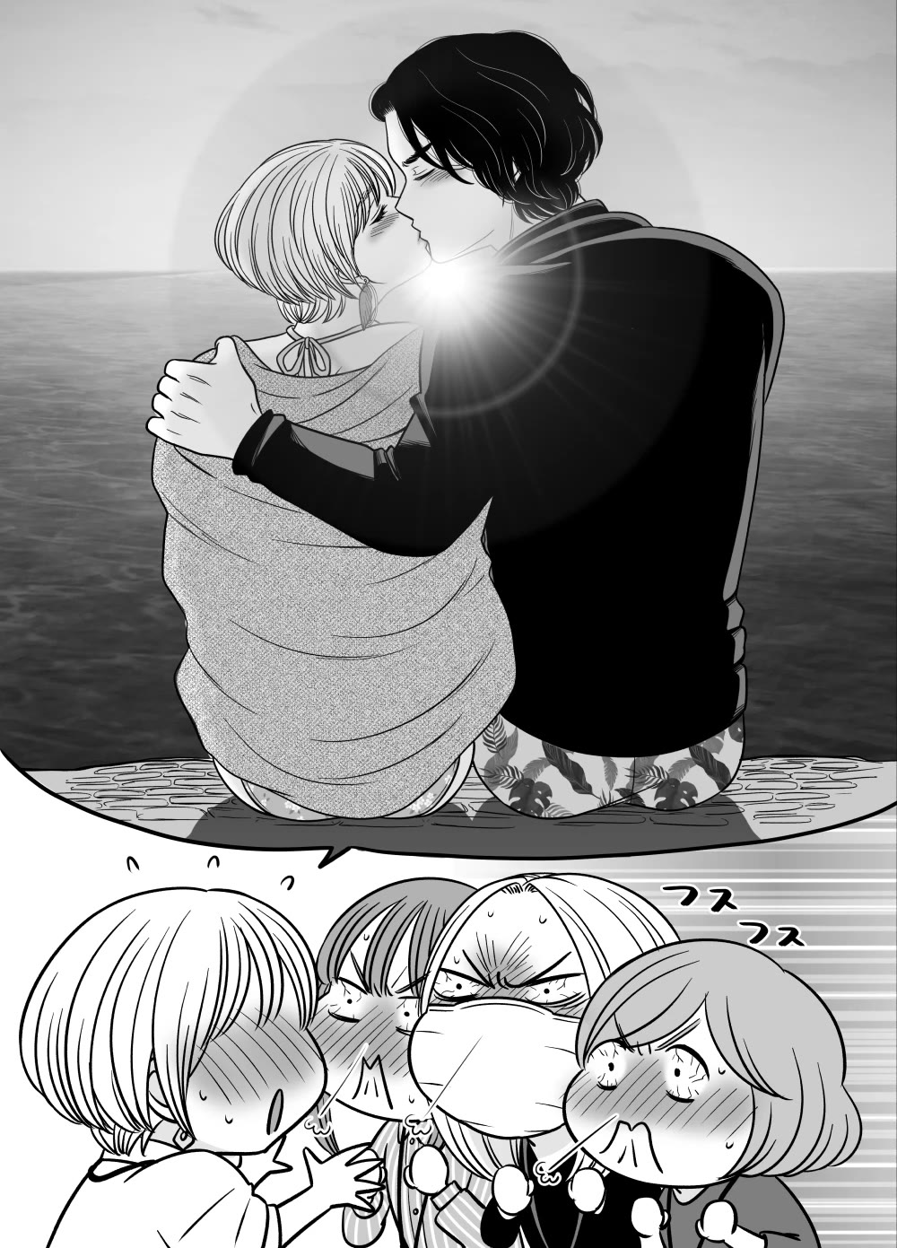 The Mentor and the New Employee Who are Getting More and More Into Each Other chapter 23 page 1