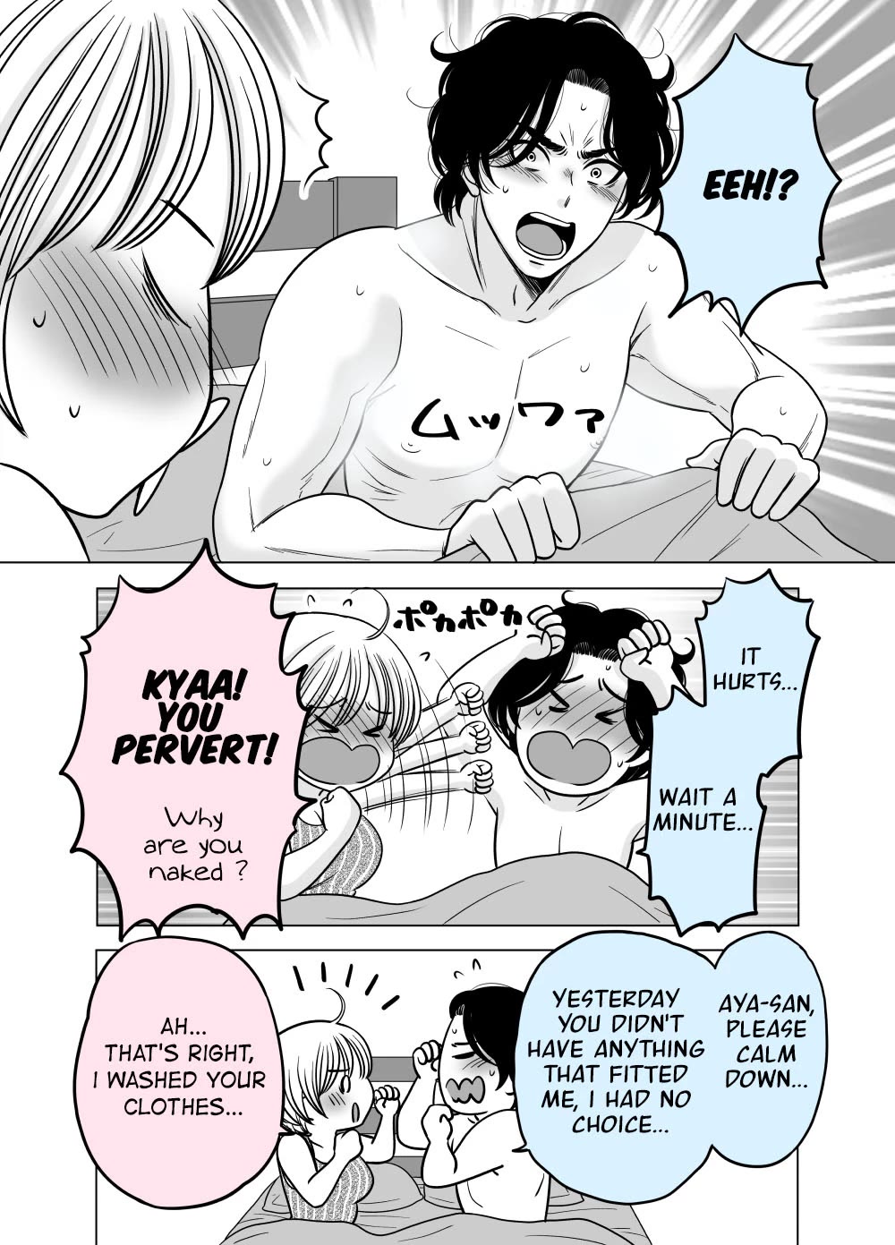 The Mentor and the New Employee Who are Getting More and More Into Each Other chapter 28 page 2