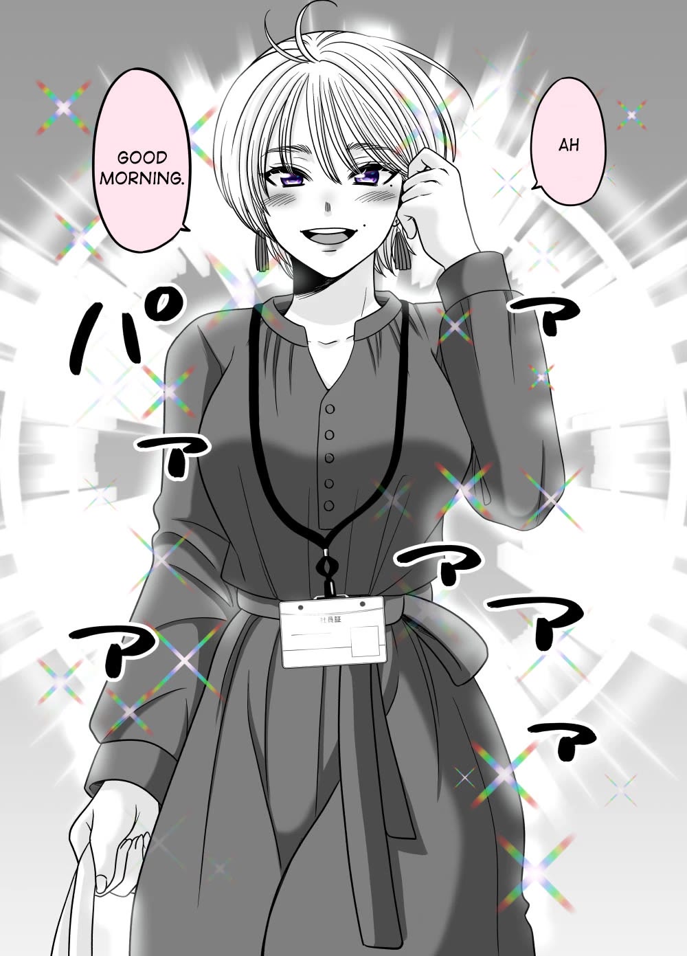 The Mentor and the New Employee Who are Getting More and More Into Each Other chapter 29 page 2