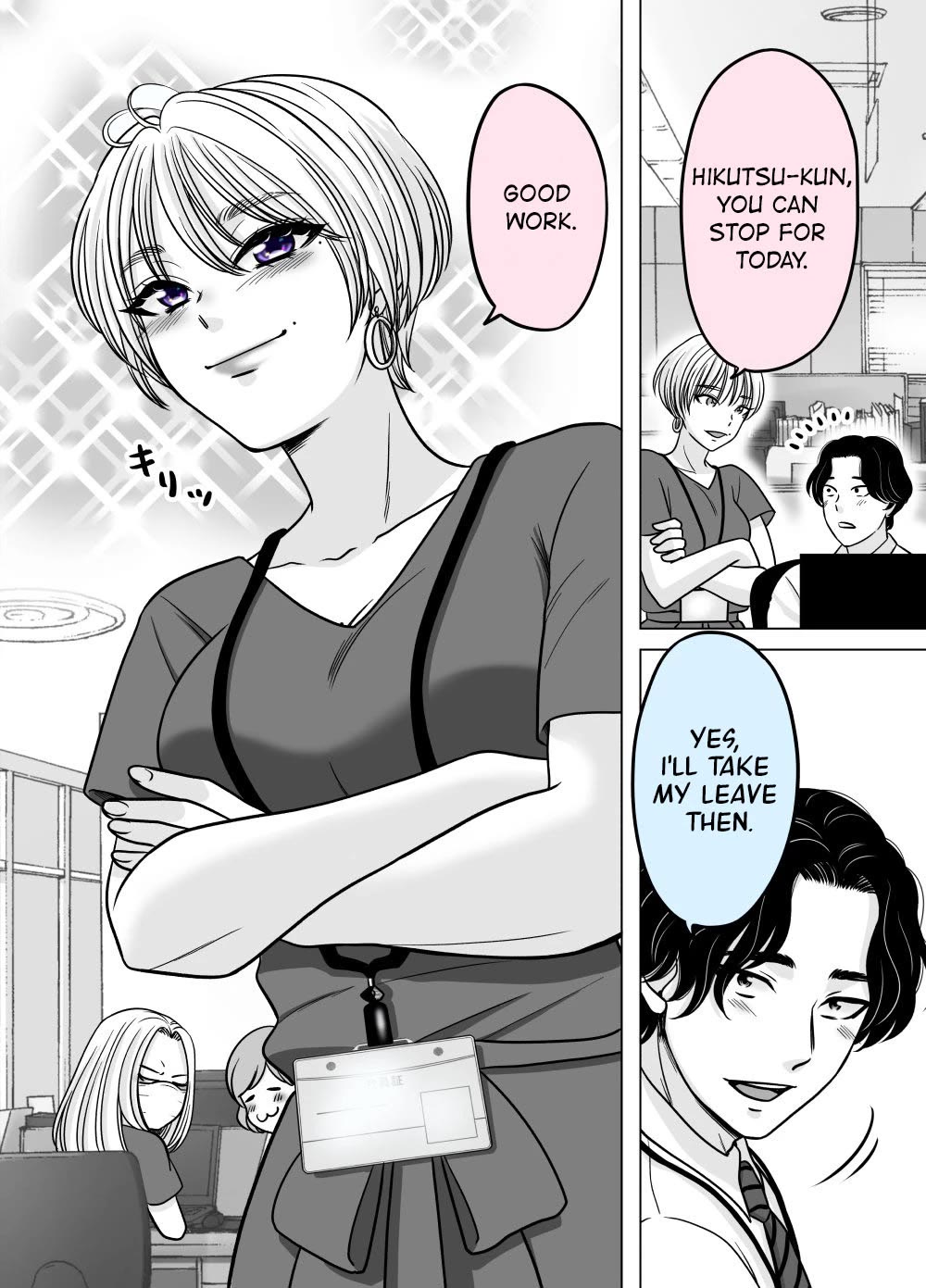 The Mentor and the New Employee Who are Getting More and More Into Each Other chapter 3 page 1