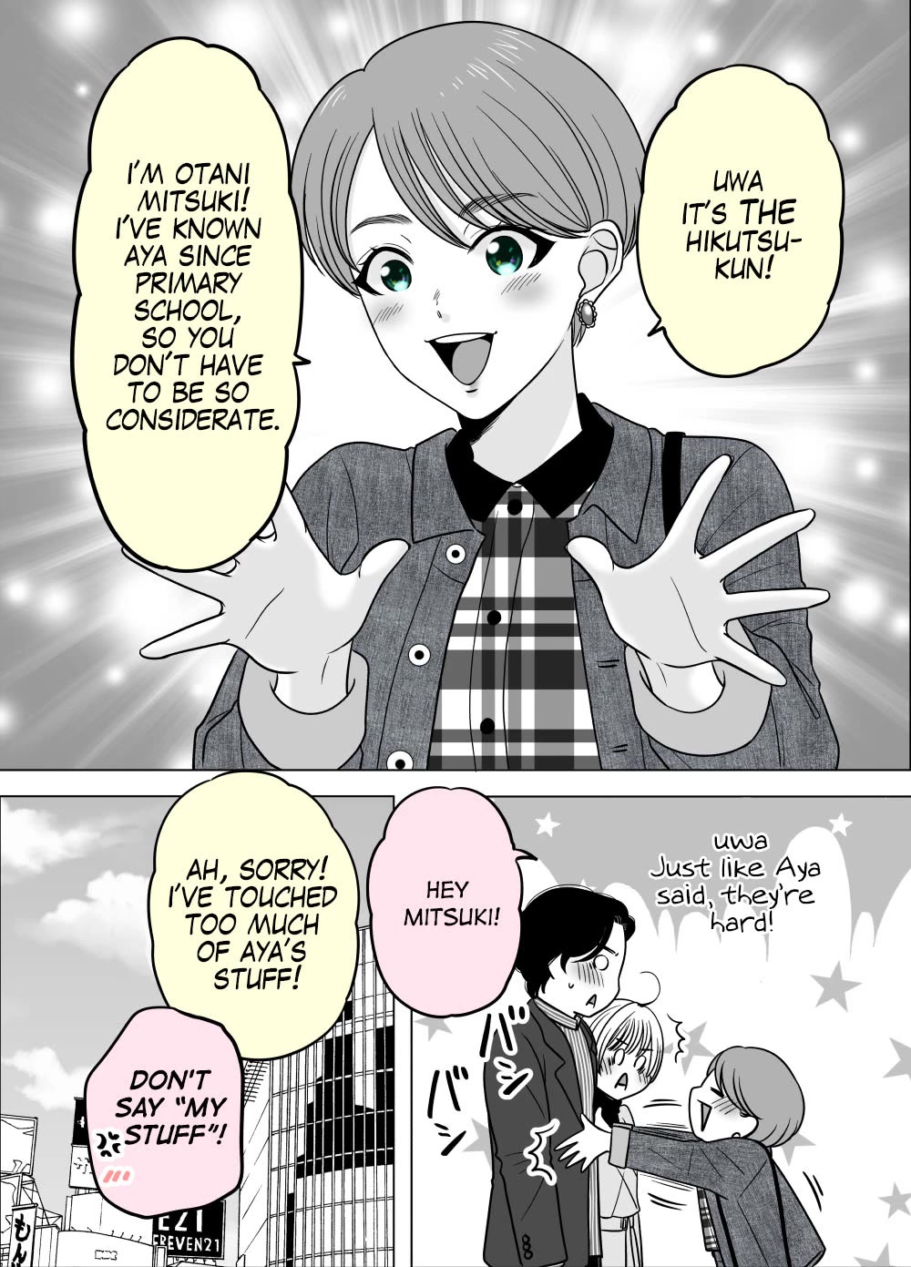 The Mentor and the New Employee Who are Getting More and More Into Each Other chapter 31 page 2