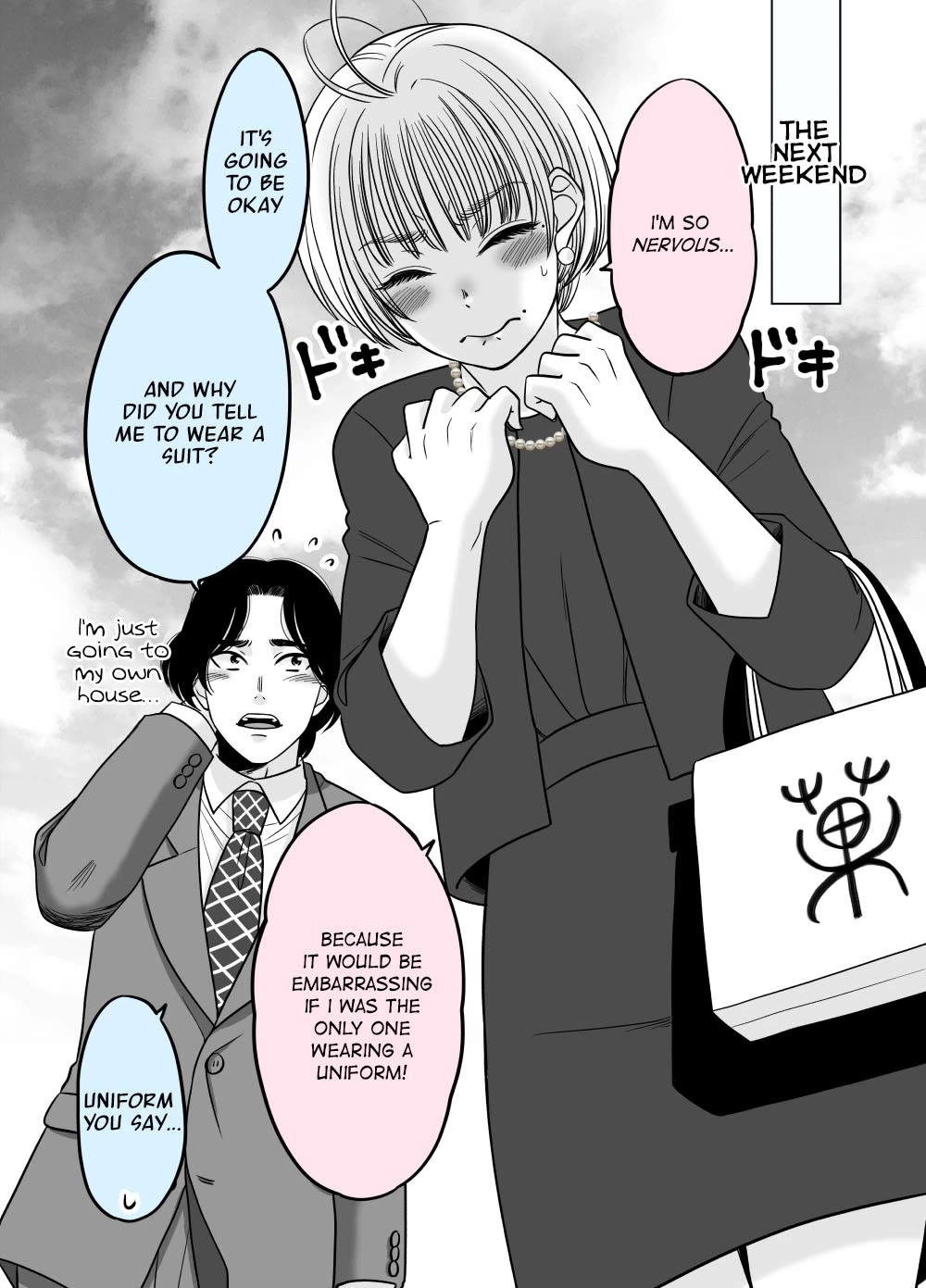 The Mentor and the New Employee Who are Getting More and More Into Each Other chapter 35 page 1