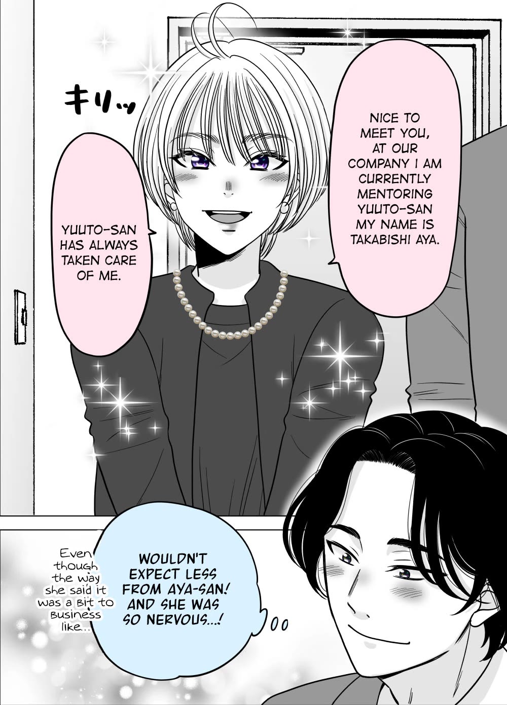 The Mentor and the New Employee Who are Getting More and More Into Each Other chapter 36 page 1