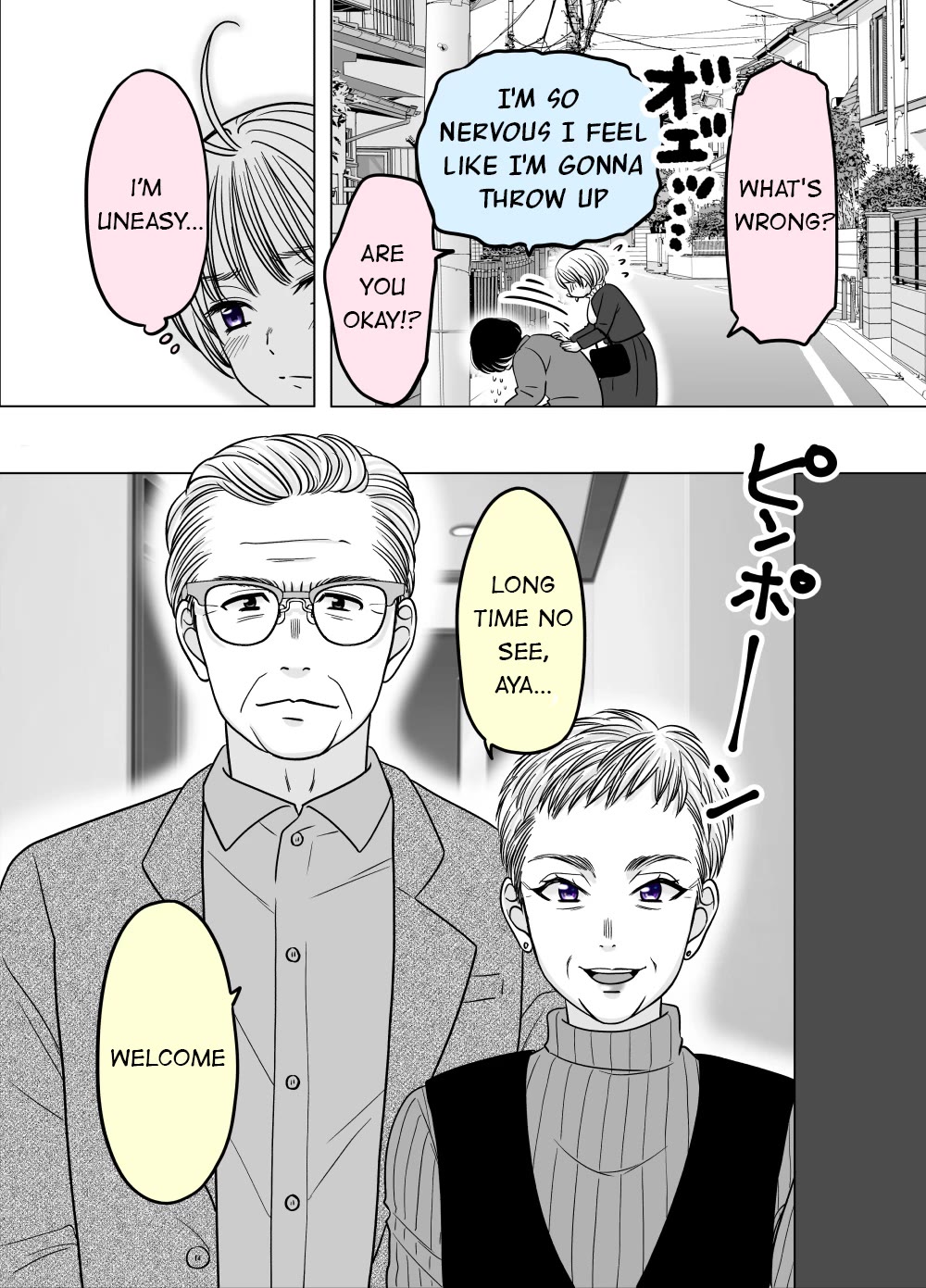 The Mentor and the New Employee Who are Getting More and More Into Each Other chapter 48 page 2