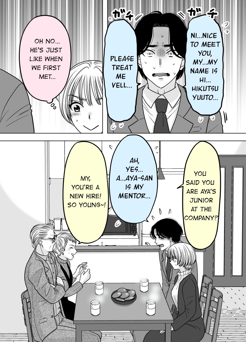 The Mentor and the New Employee Who are Getting More and More Into Each Other chapter 48 page 3