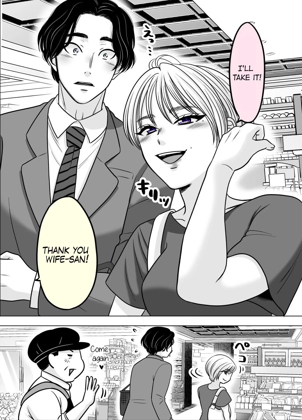 The Mentor and the New Employee Who are Getting More and More Into Each Other chapter 5 page 2