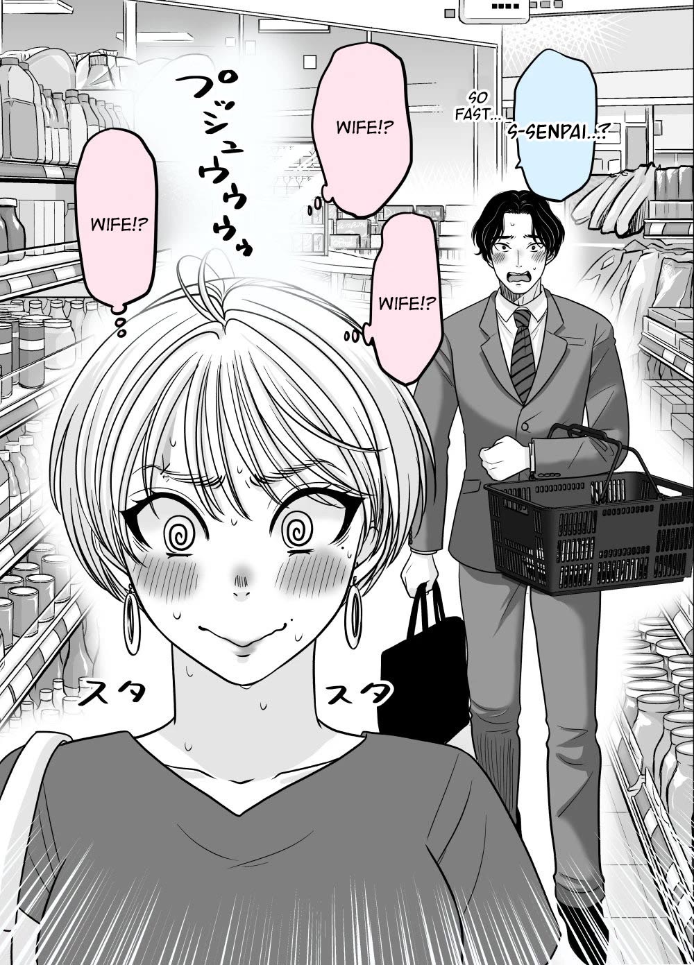 The Mentor and the New Employee Who are Getting More and More Into Each Other chapter 5 page 3