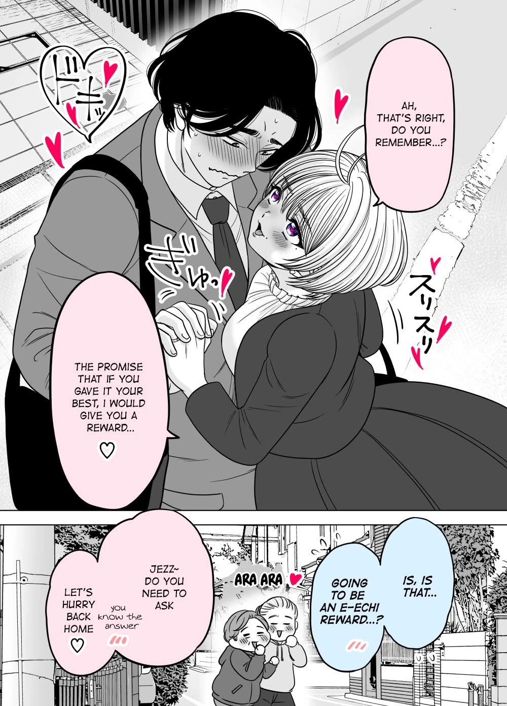 The Mentor and the New Employee Who are Getting More and More Into Each Other chapter 52 page 6