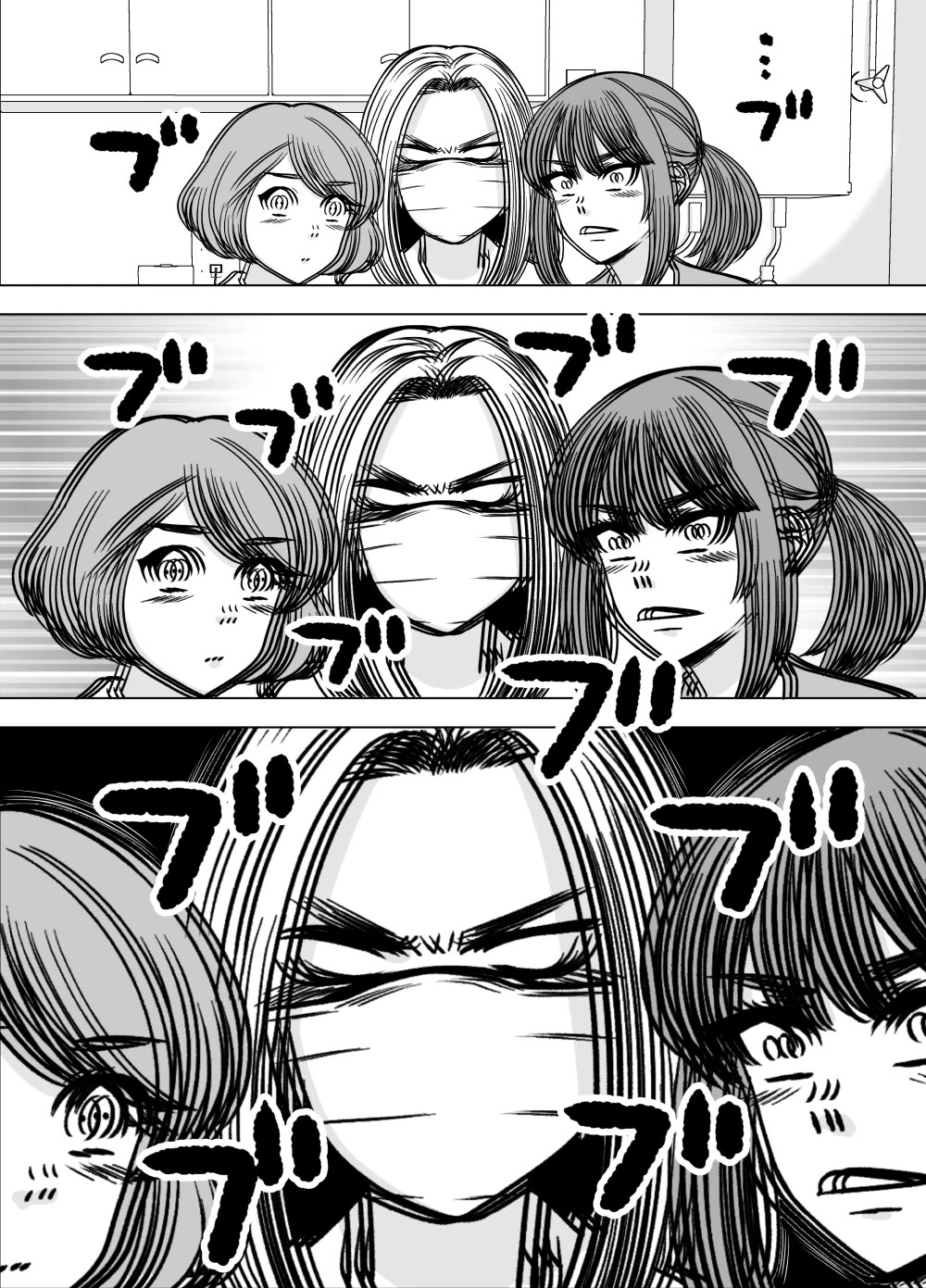 The Mentor and the New Employee Who are Getting More and More Into Each Other chapter 53 page 2