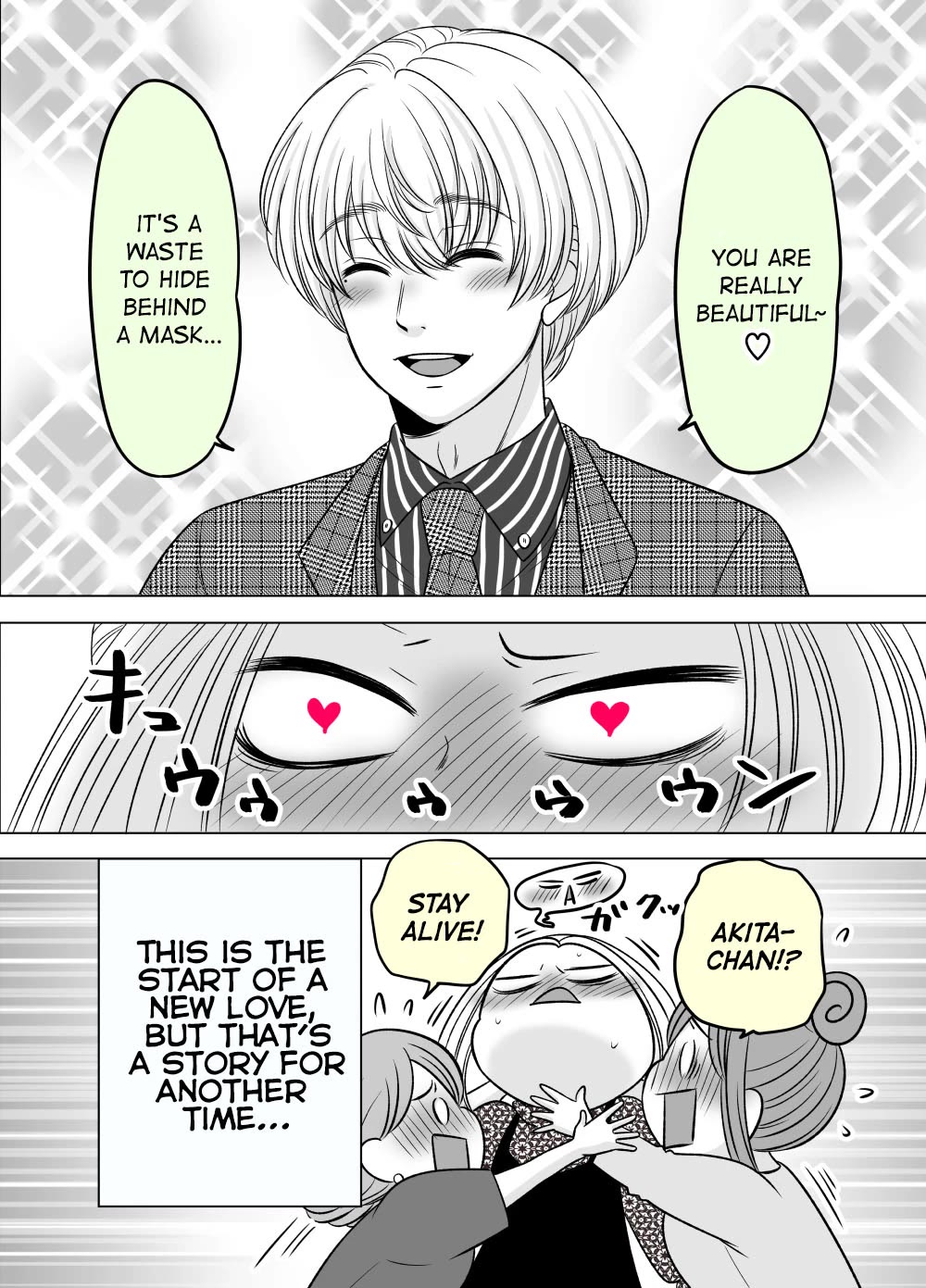 The Mentor and the New Employee Who are Getting More and More Into Each Other chapter 54 page 6