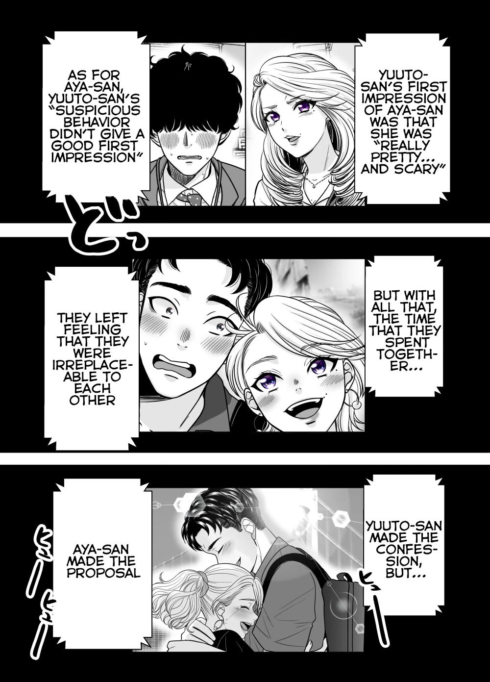 The Mentor and the New Employee Who are Getting More and More Into Each Other chapter 55 page 2