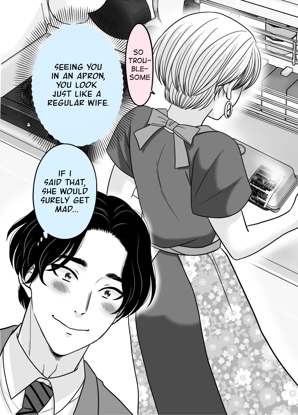 The Mentor and the New Employee Who are Getting More and More Into Each Other chapter 6 page 2