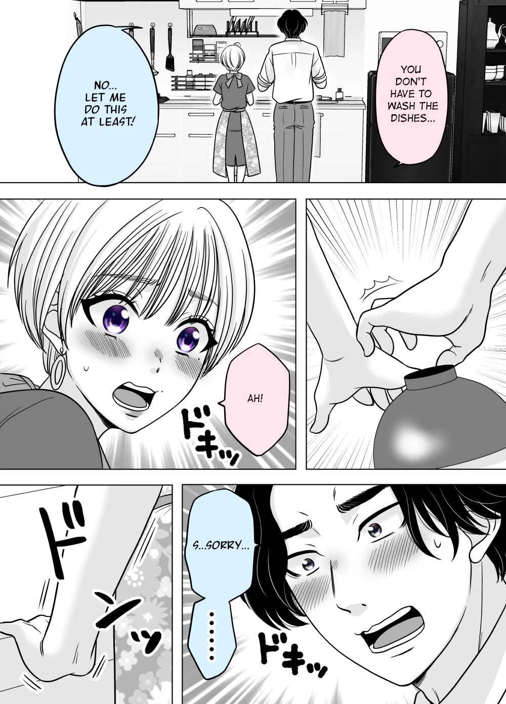 The Mentor and the New Employee Who are Getting More and More Into Each Other chapter 8 page 1