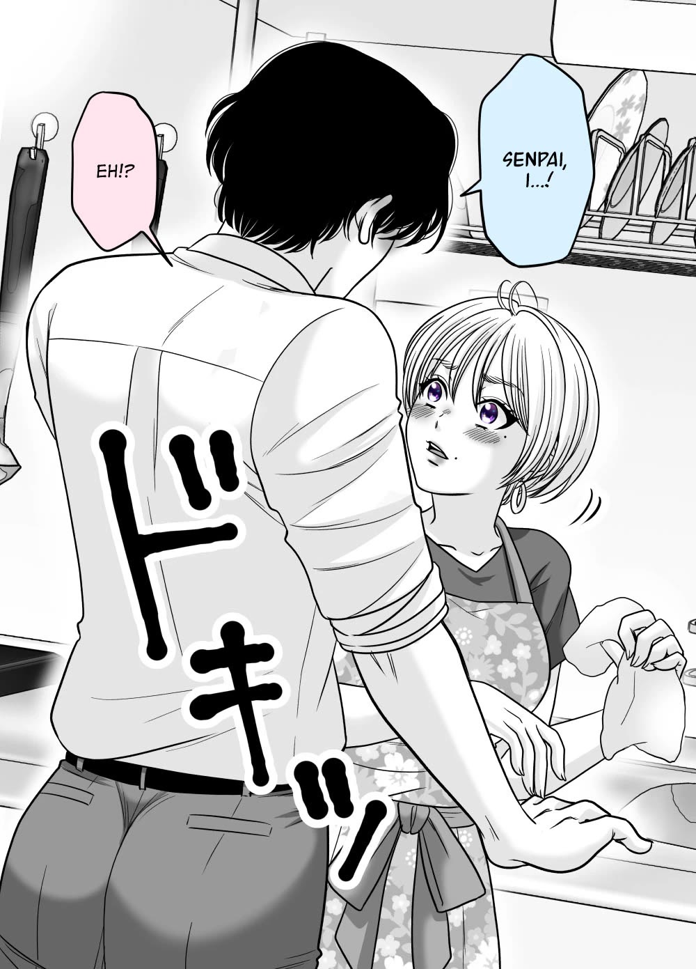 The Mentor and the New Employee Who are Getting More and More Into Each Other chapter 8 page 2