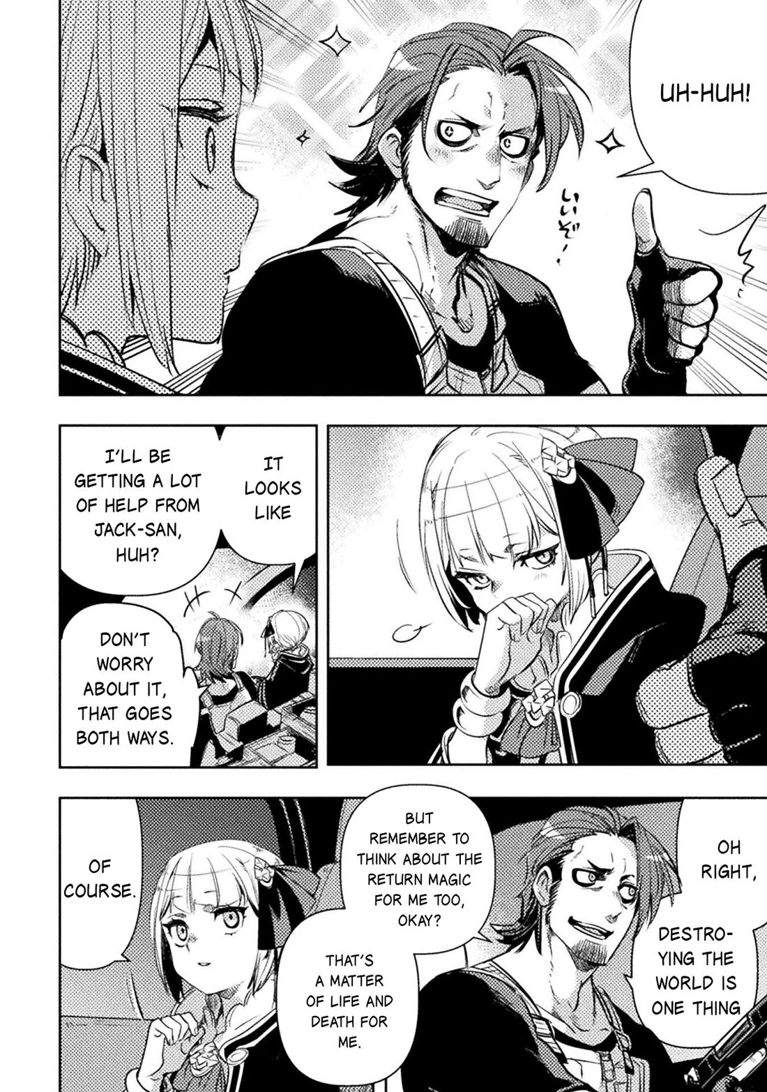 The Mercenary Bomber Explodes All Cheaters chapter 10 page 17