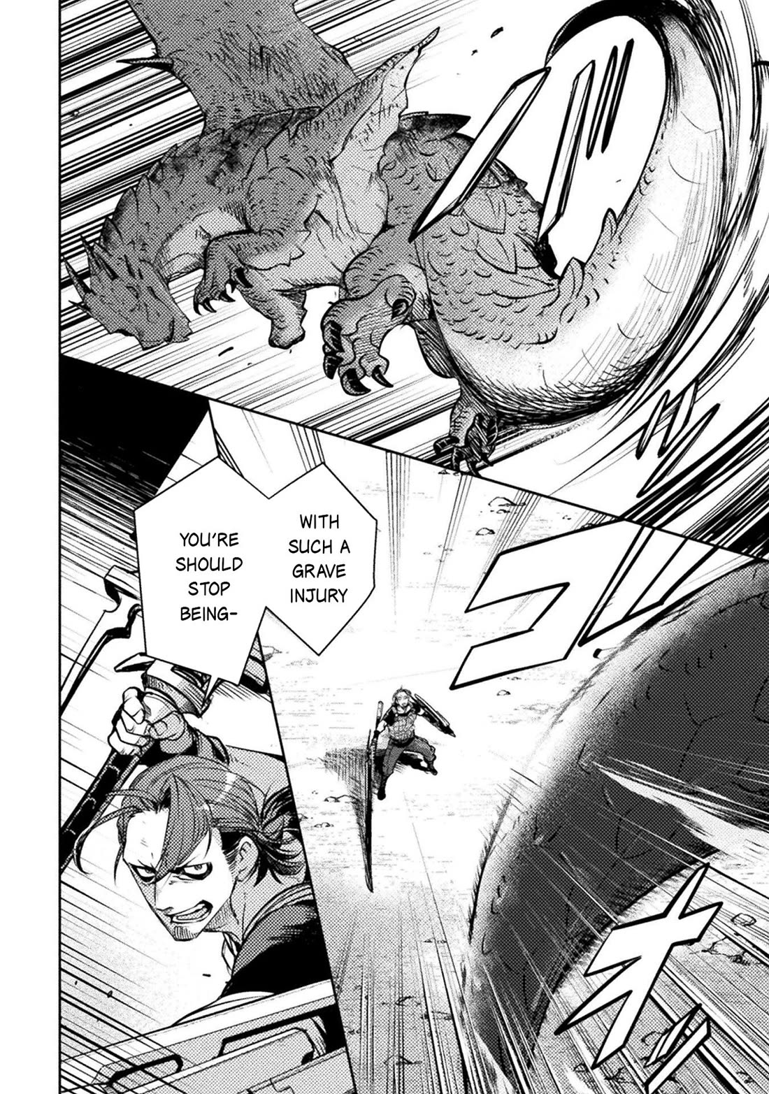 The Mercenary Bomber Explodes All Cheaters chapter 17 page 7