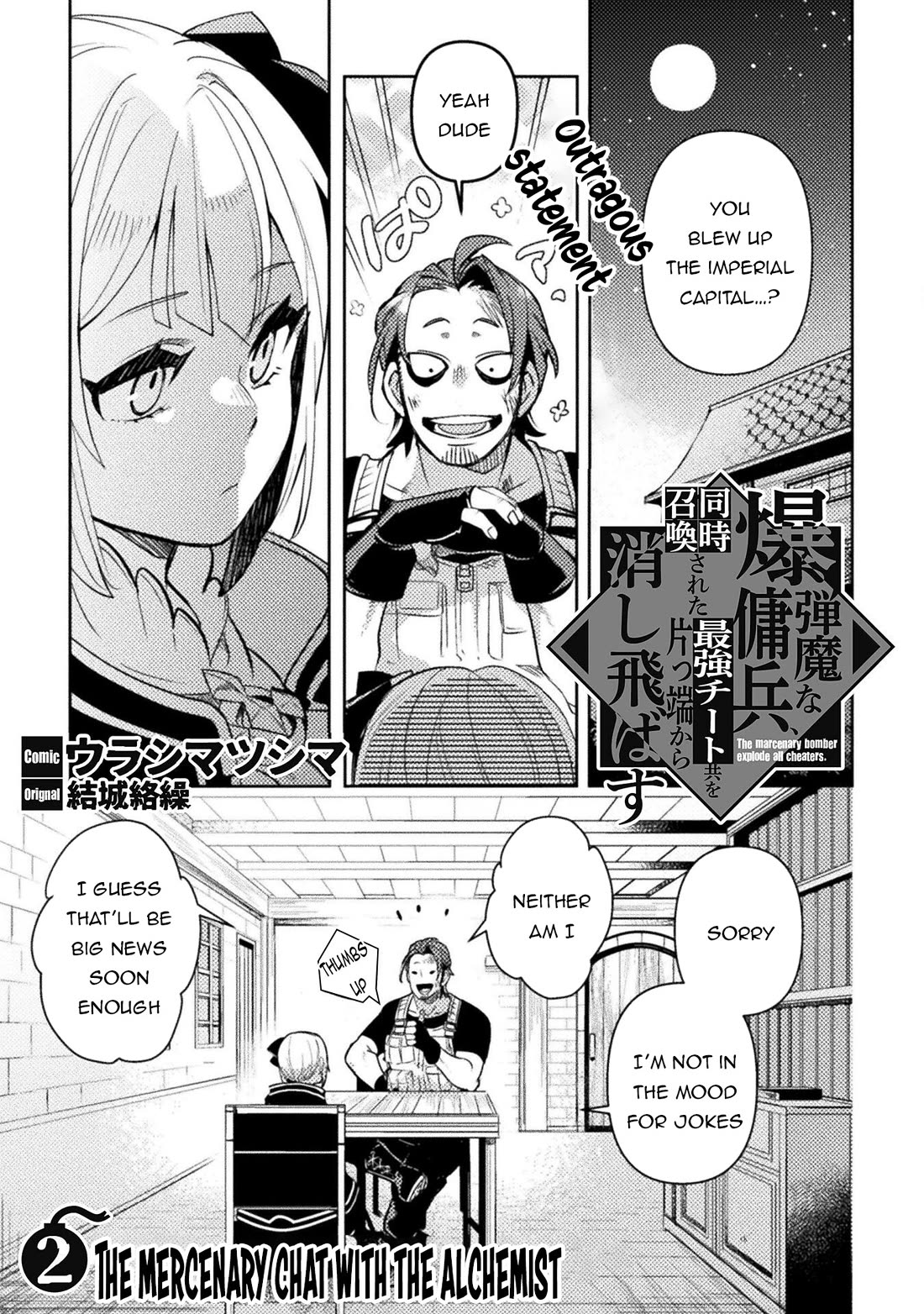 The Mercenary Bomber Explodes All Cheaters chapter 2 page 2