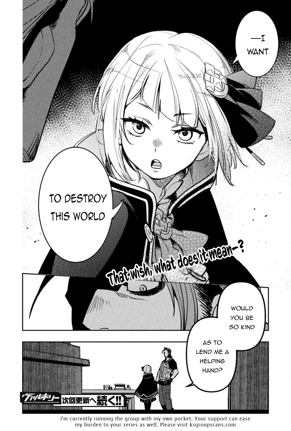 The Mercenary Bomber Explodes All Cheaters chapter 4 page 27