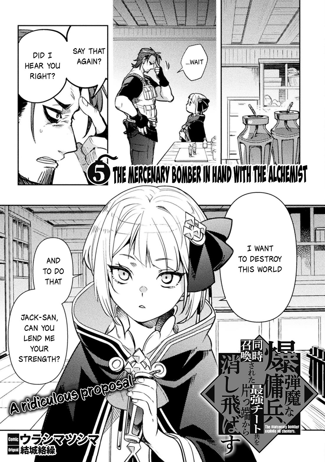 The Mercenary Bomber Explodes All Cheaters chapter 5 page 2