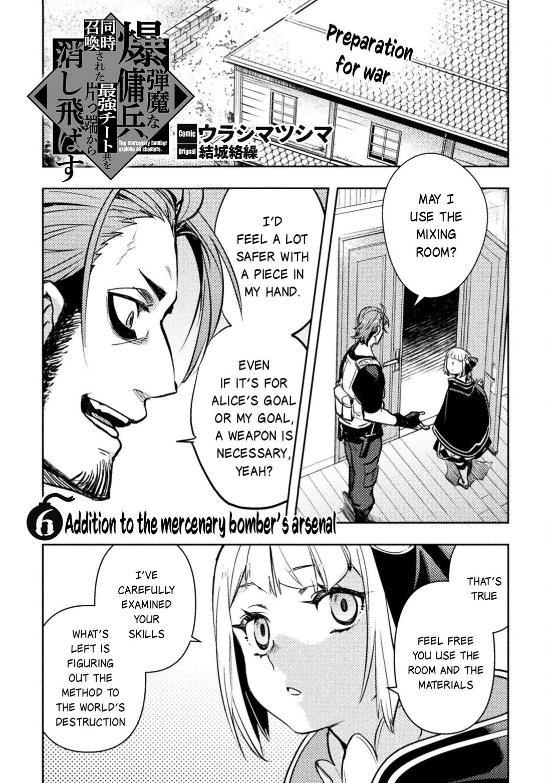 The Mercenary Bomber Explodes All Cheaters chapter 6 page 2