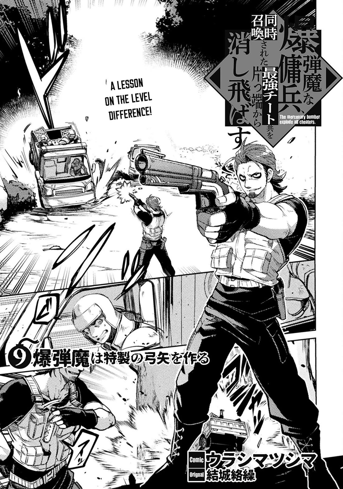 The Mercenary Bomber Explodes All Cheaters chapter 9 page 2