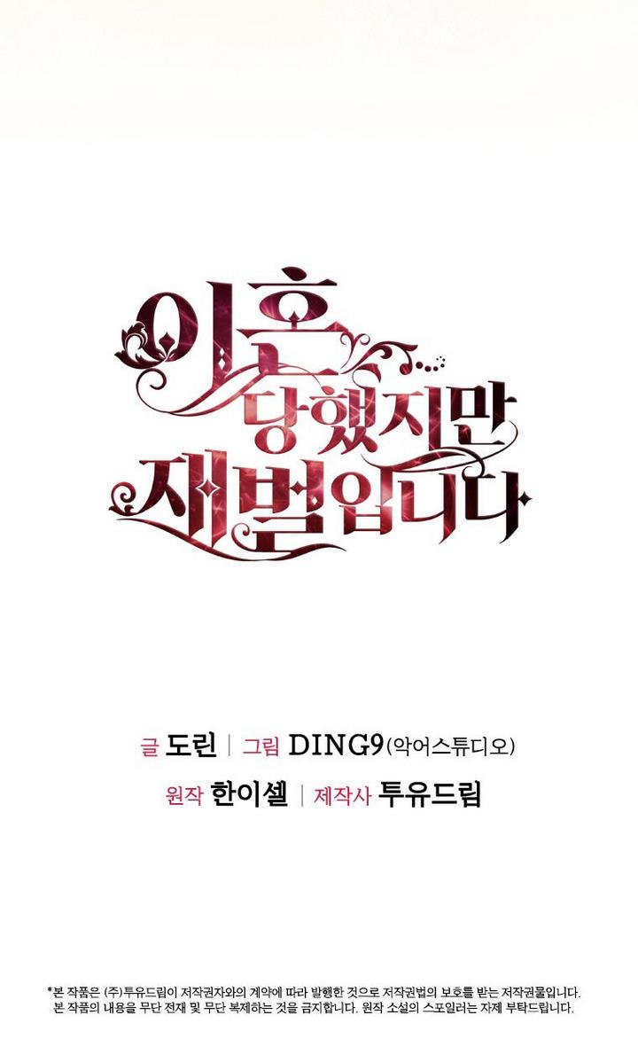 The Millionaire Divorcee chapter 27 page 70