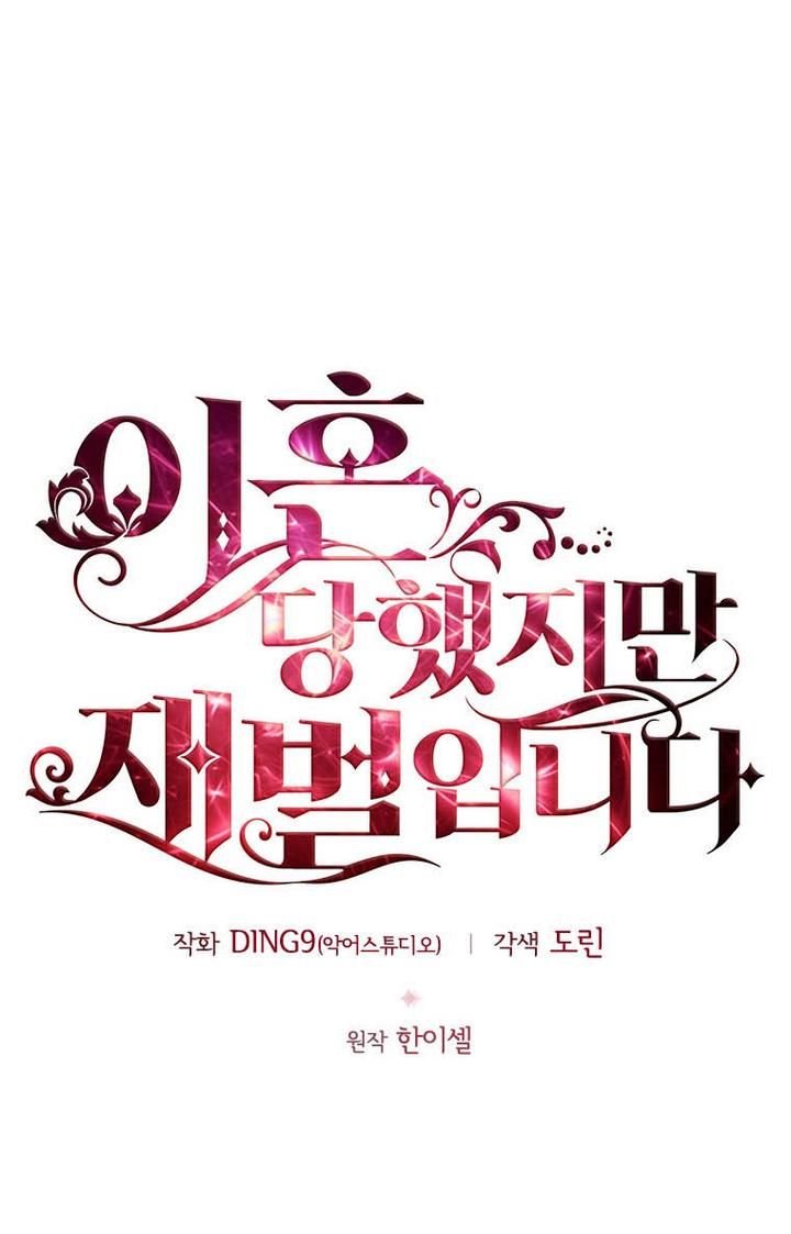 The Millionaire Divorcee chapter 31 page 23