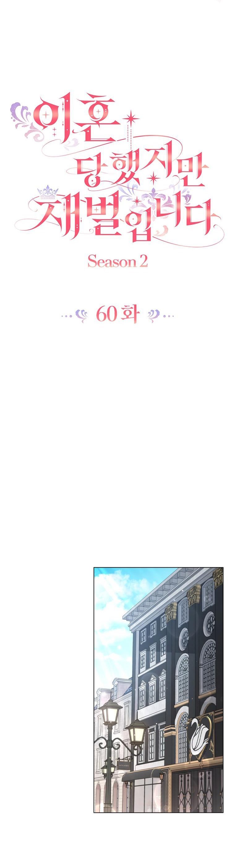 The Millionaire Divorcee chapter 60 page 14