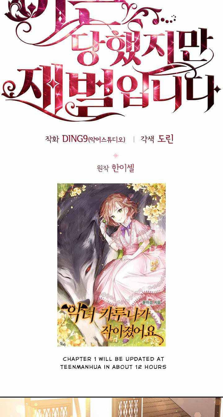 The Millionaire Divorcee chapter 9 page 22