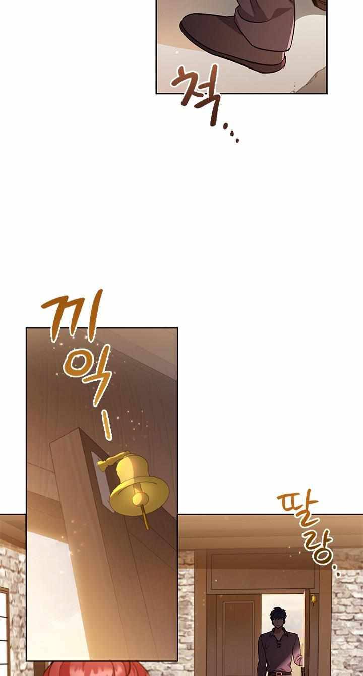 The Millionaire Divorcee chapter 9 page 24