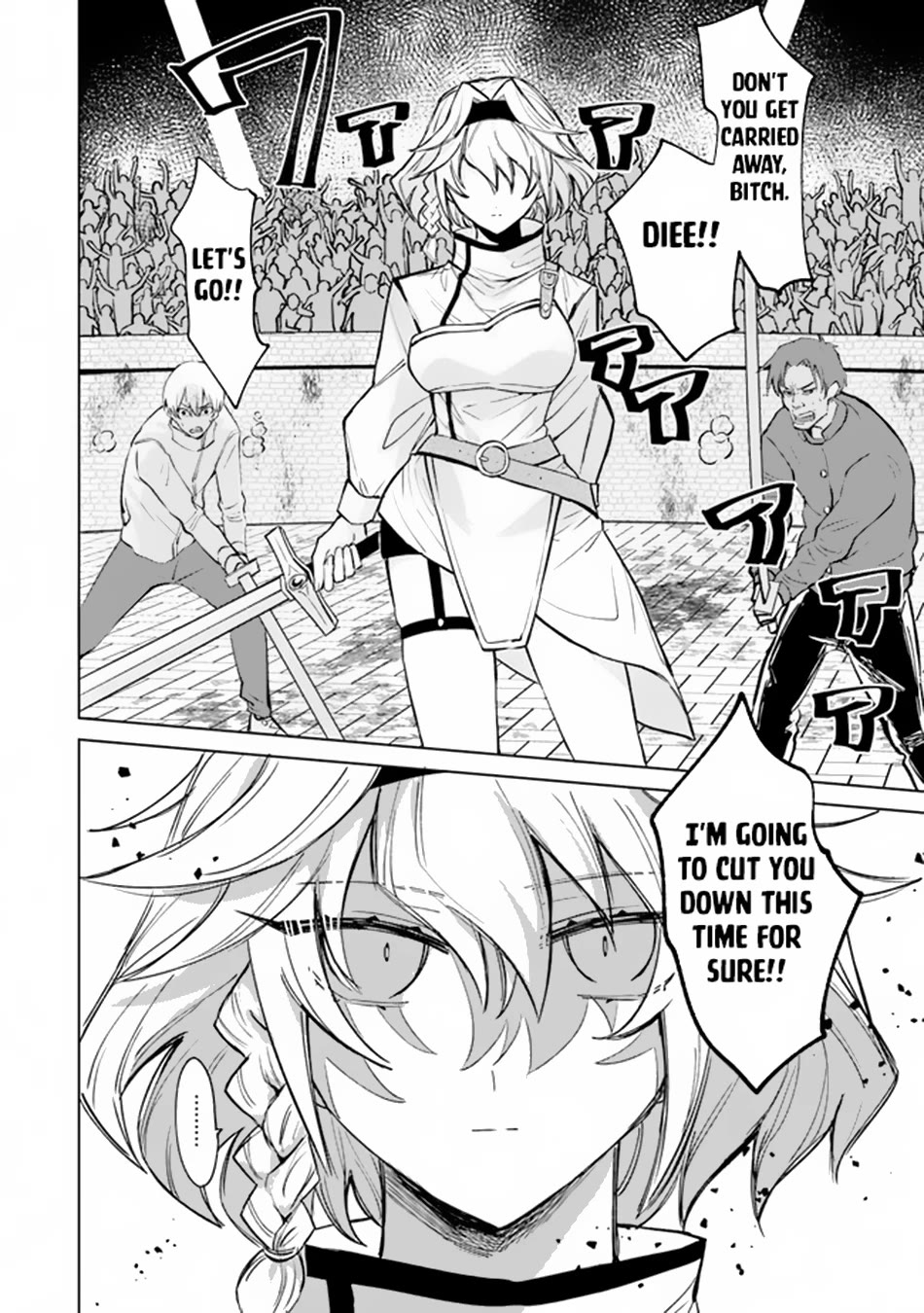 The Misunderstood Saintly Life of a Villainous Scion ~ I just want to do whatever I want in my second life~ chapter 1 page 14