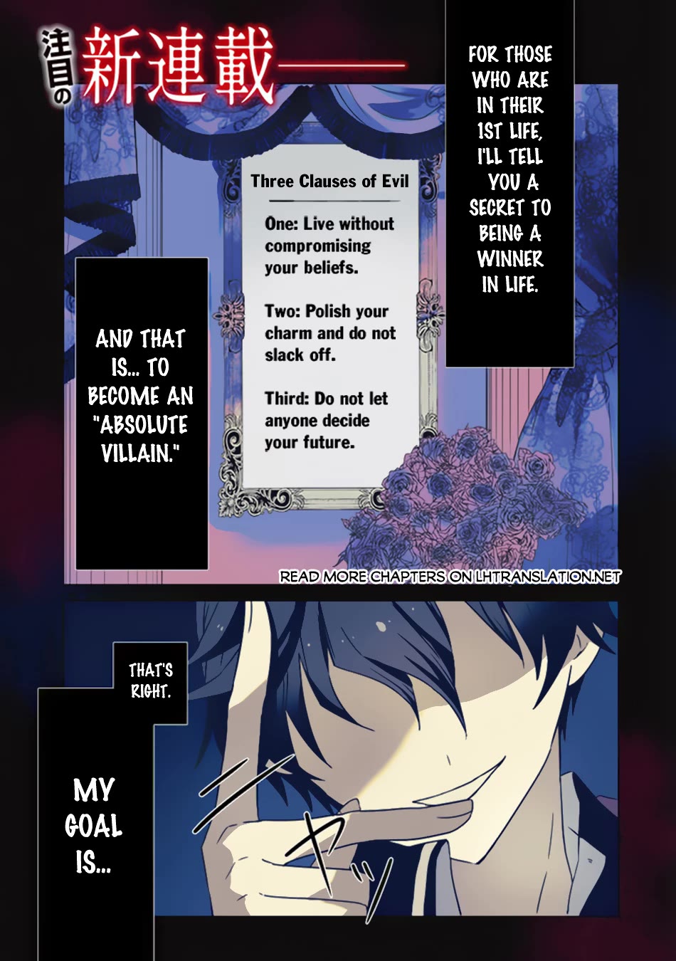 The Misunderstood Saintly Life of a Villainous Scion ~ I just want to do whatever I want in my second life~ chapter 1 page 2