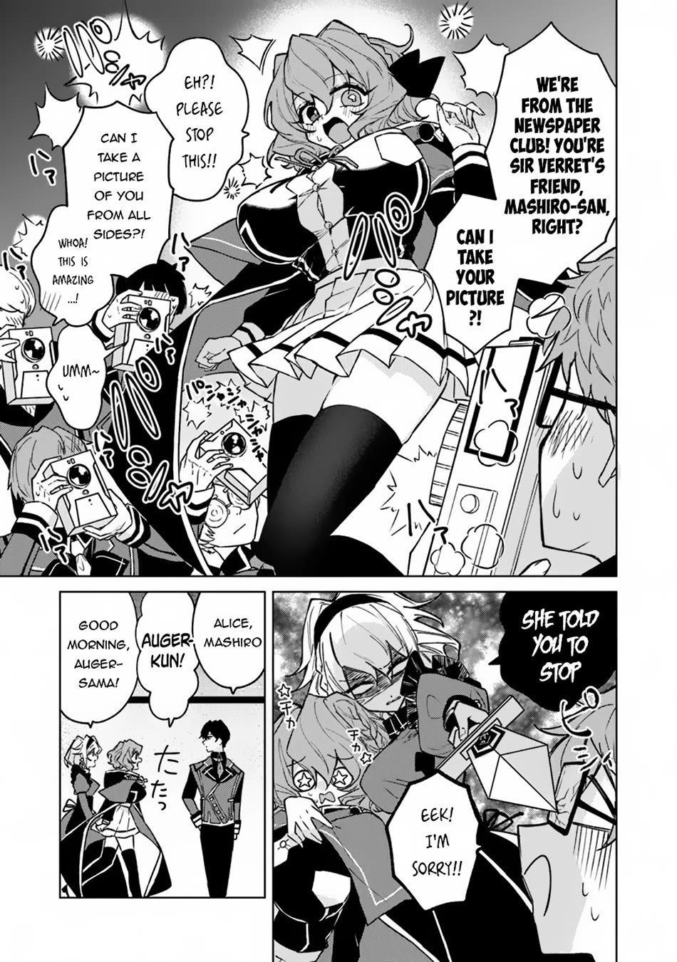 The Misunderstood Saintly Life of a Villainous Scion ~ I just want to do whatever I want in my second life~ chapter 11 page 10