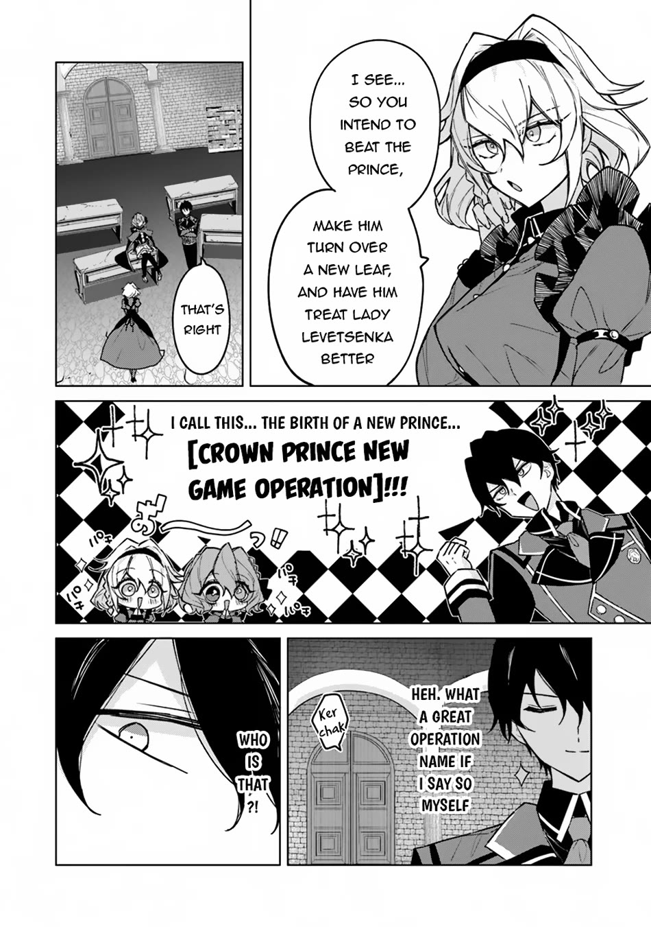 The Misunderstood Saintly Life of a Villainous Scion ~ I just want to do whatever I want in my second life~ chapter 11 page 13