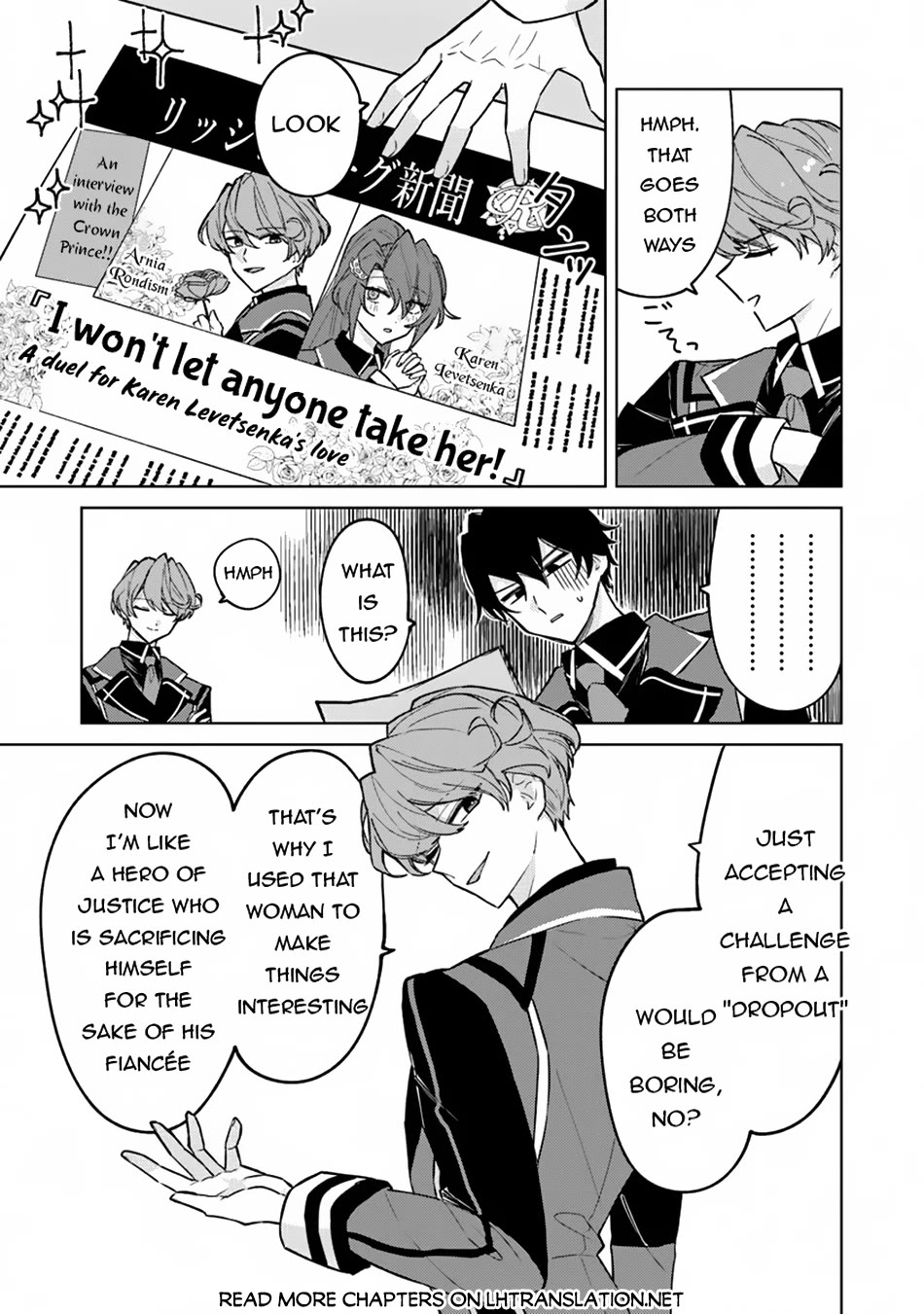 The Misunderstood Saintly Life of a Villainous Scion ~ I just want to do whatever I want in my second life~ chapter 11 page 16