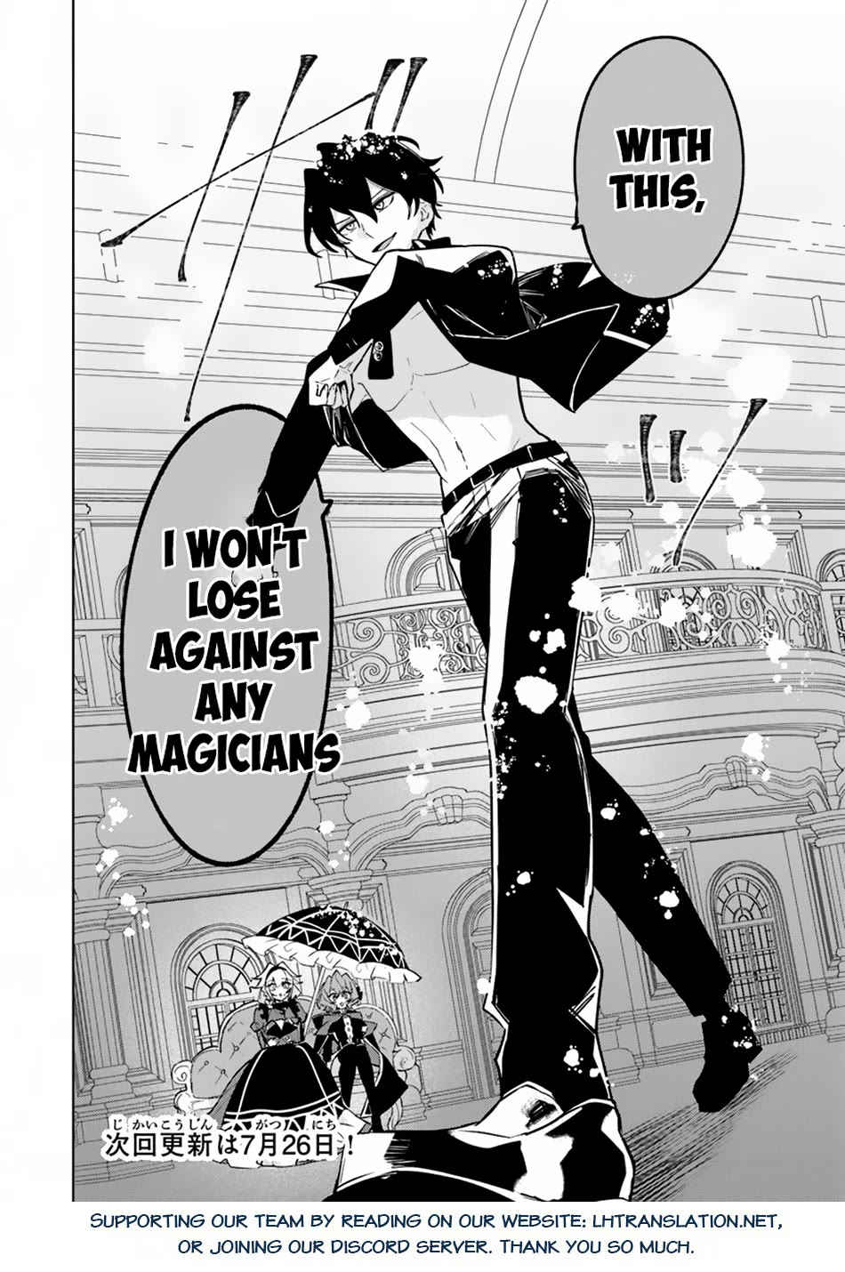 The Misunderstood Saintly Life of a Villainous Scion ~ I just want to do whatever I want in my second life~ chapter 12 page 25