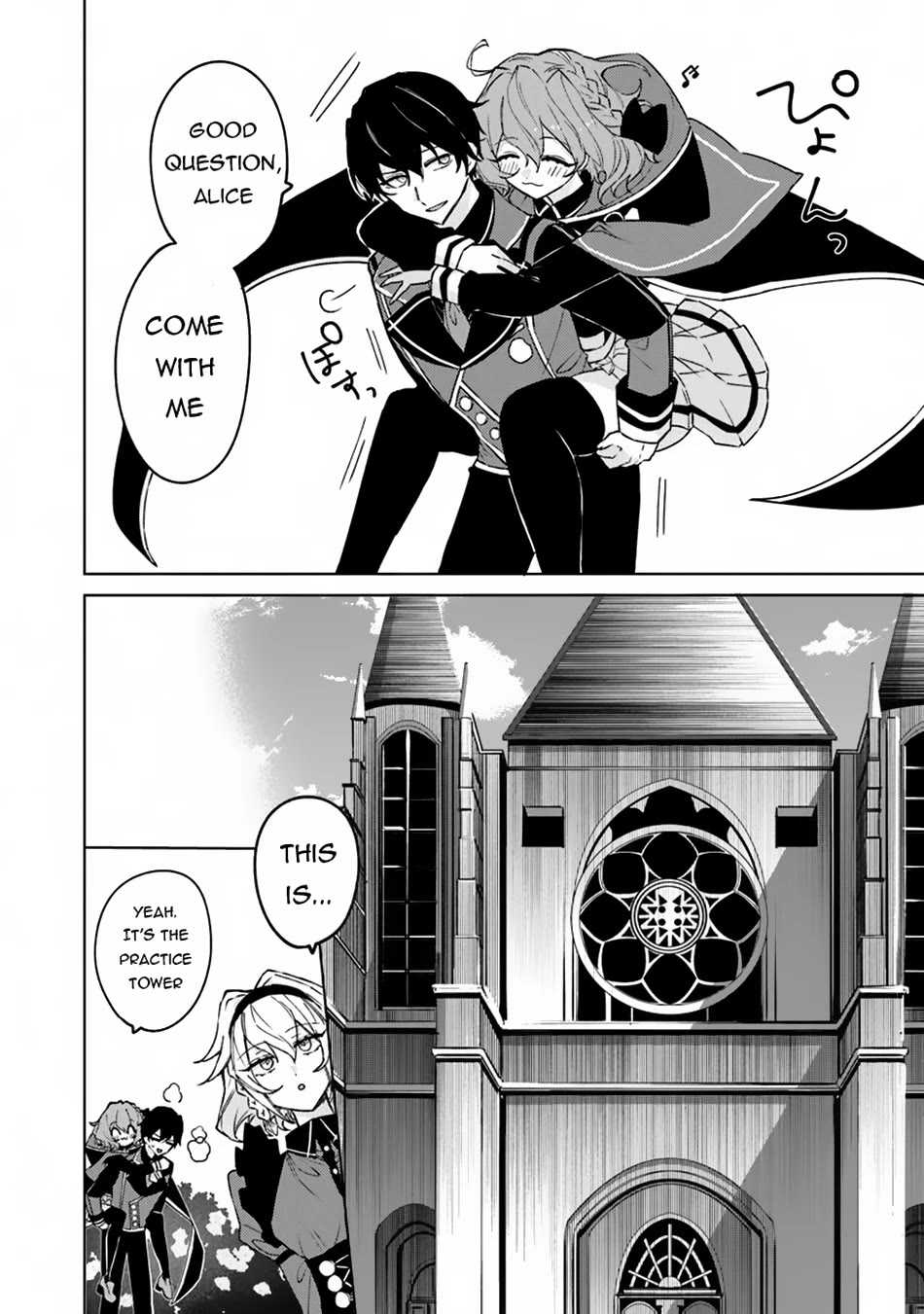 The Misunderstood Saintly Life of a Villainous Scion ~ I just want to do whatever I want in my second life~ chapter 12 page 7