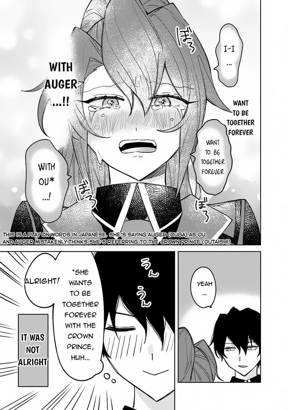 The Misunderstood Saintly Life of a Villainous Scion ~ I just want to do whatever I want in my second life~ chapter 13 page 12