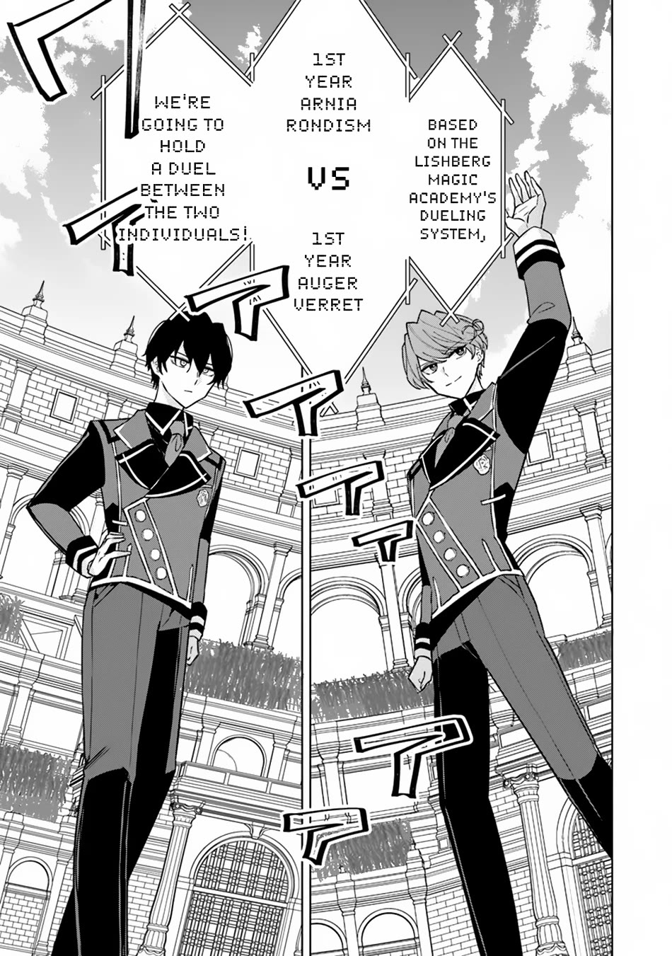 The Misunderstood Saintly Life of a Villainous Scion ~ I just want to do whatever I want in my second life~ chapter 13 page 14